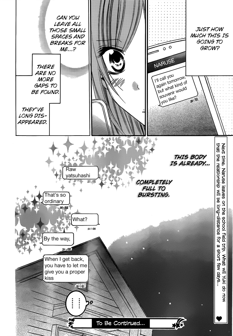 Namaiki Zakari, Chapter 42 image 30